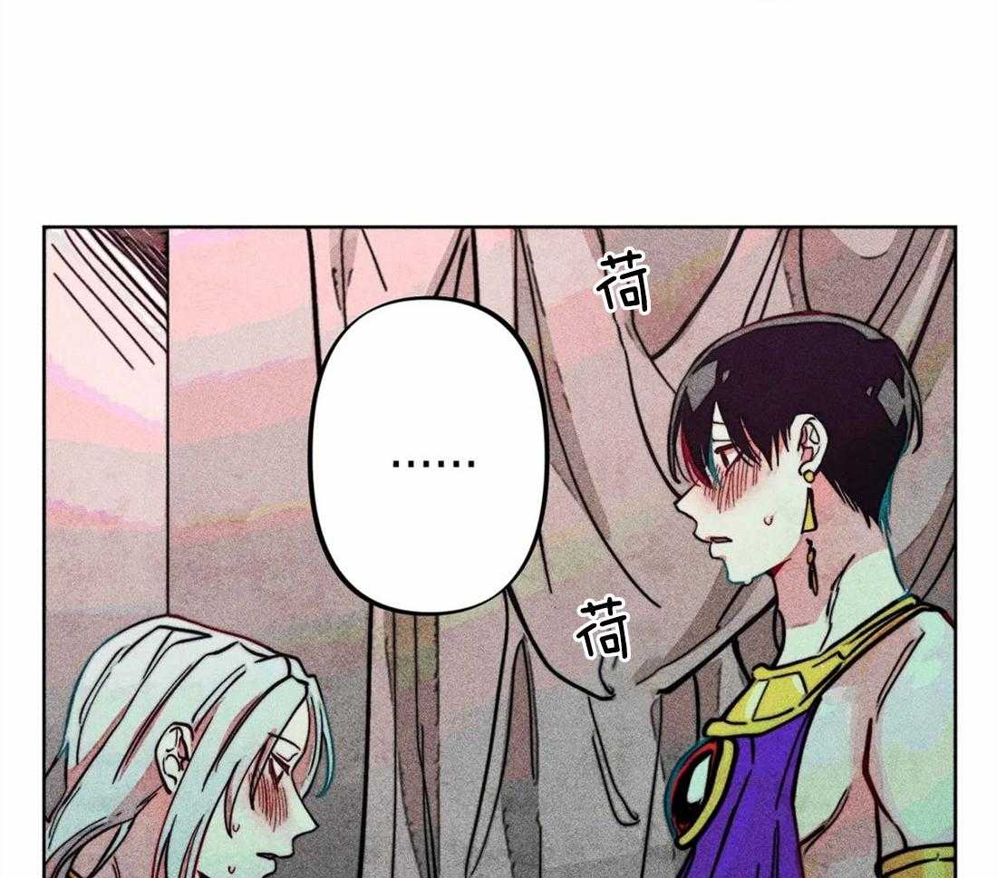 《被迫穿成异世神》第26话 照拂大众 第5页