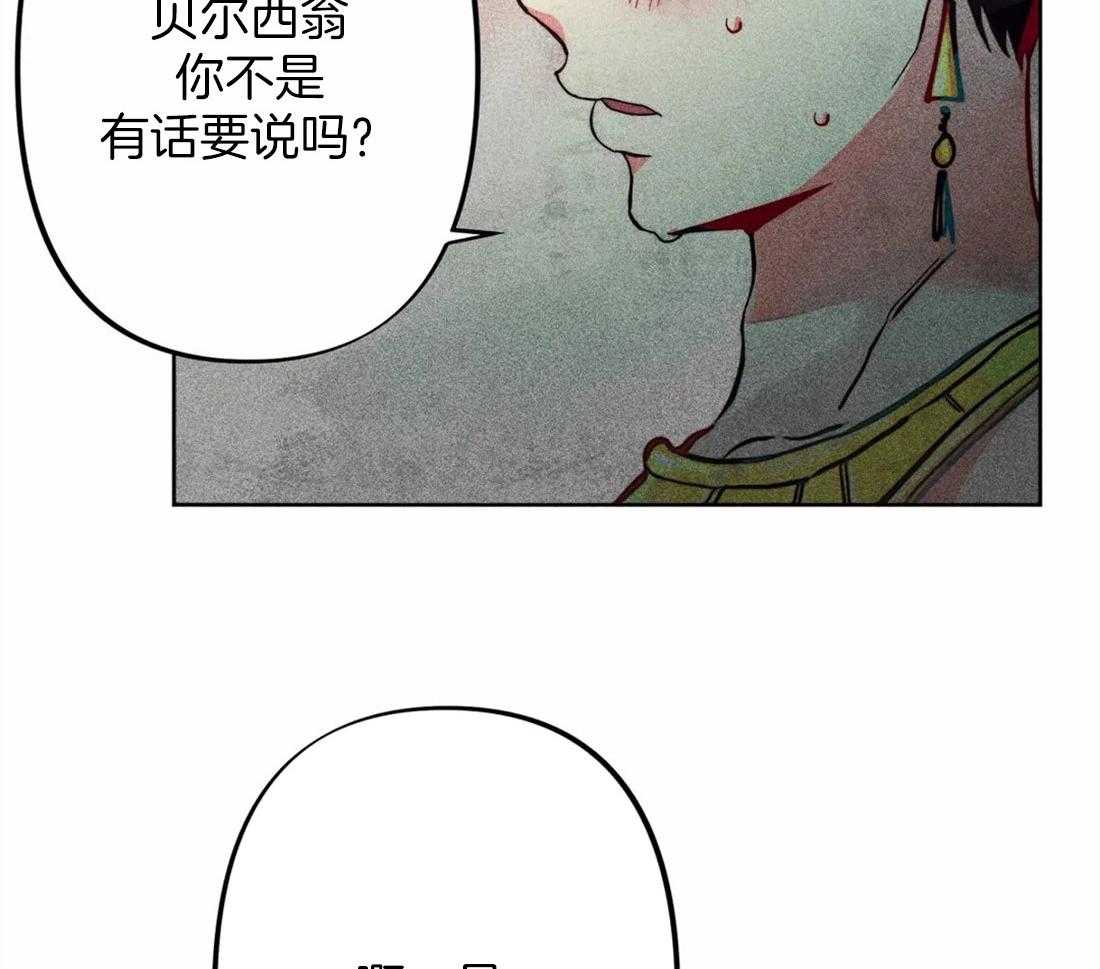 《被迫穿成异世神》第26话 照拂大众 第7页
