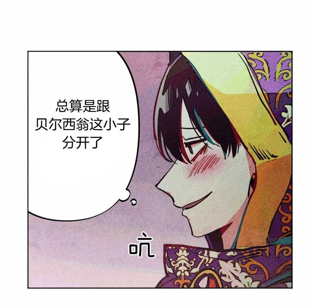 《被迫穿成异世神》第28话 饥渴万分 第17页