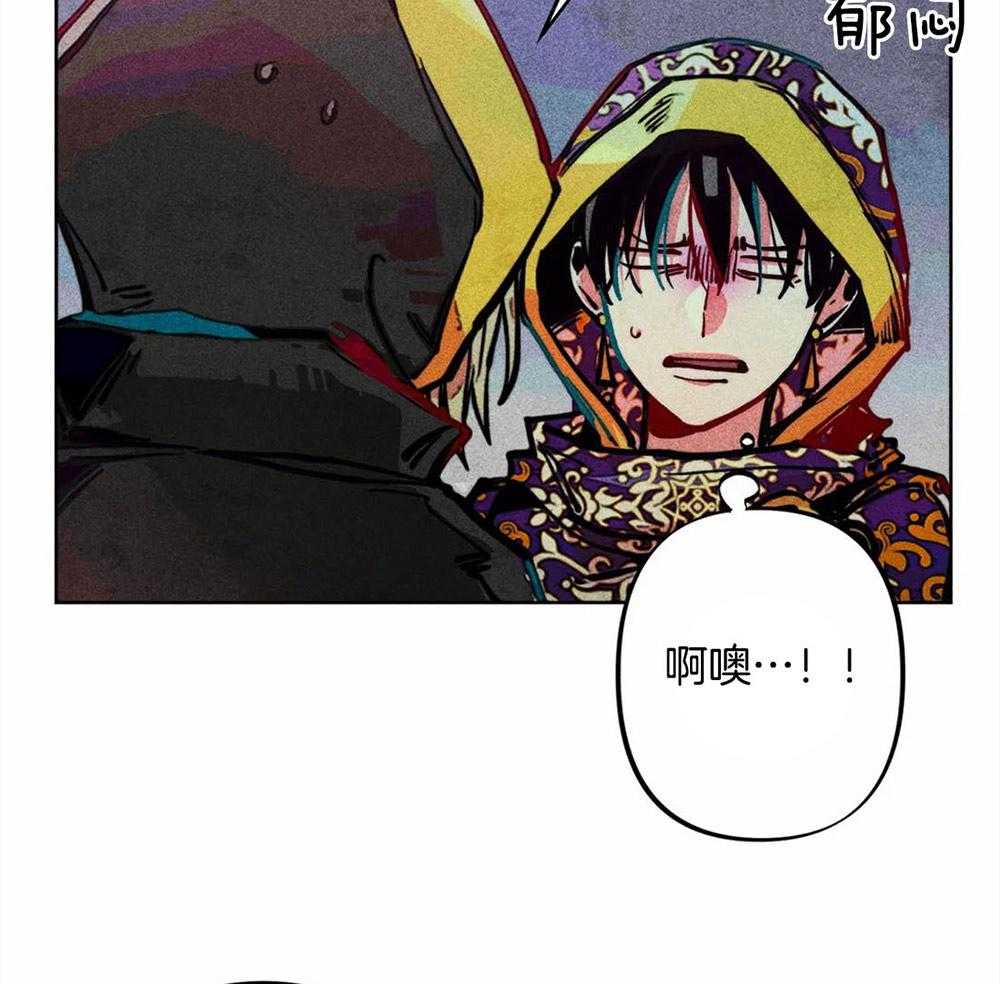 《被迫穿成异世神》第28话 饥渴万分 第42页
