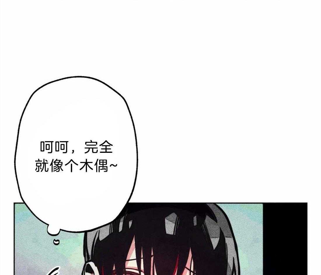 《被迫穿成异世神》第30话 开始忽悠 第2页