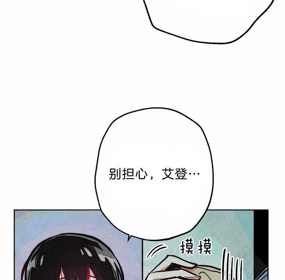 《被迫穿成异世神》第30话 开始忽悠 第33页