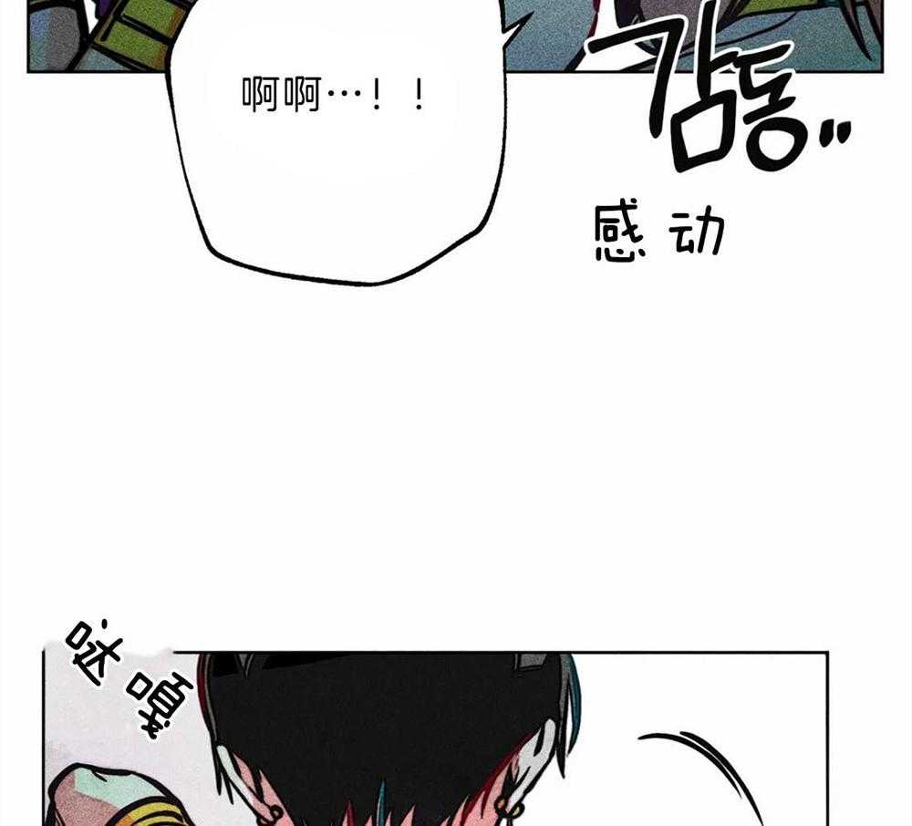 《被迫穿成异世神》第30话 开始忽悠 第39页