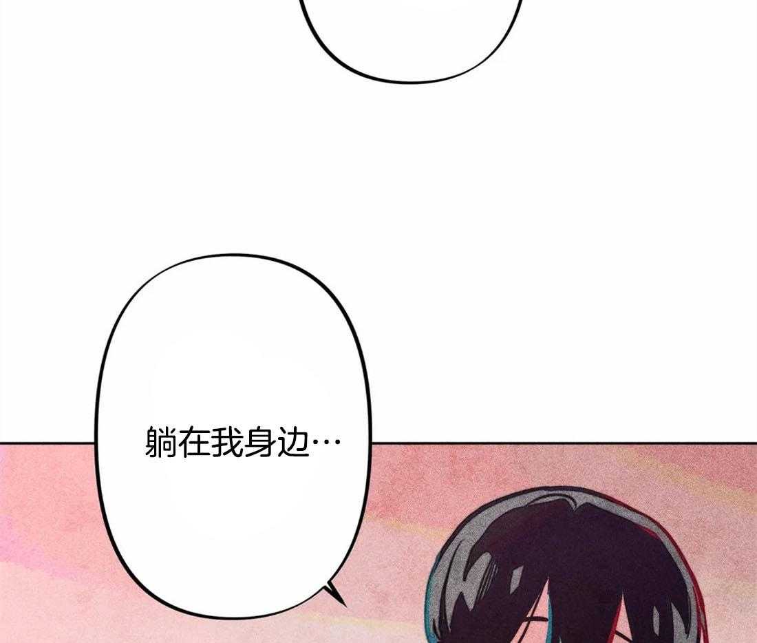 《被迫穿成异世神》第29话 远在天边近在眼前 第23页