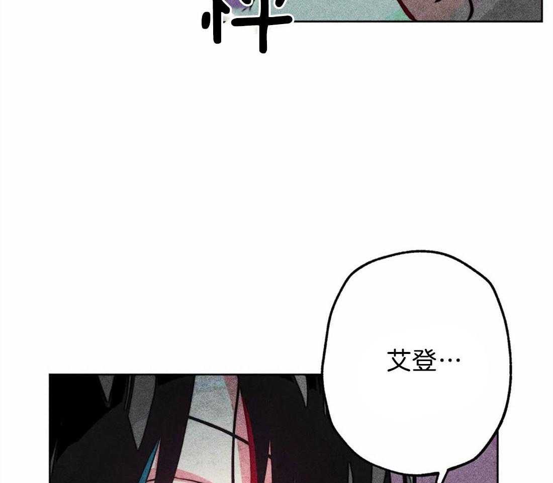 《被迫穿成异世神》第29话 远在天边近在眼前 第34页