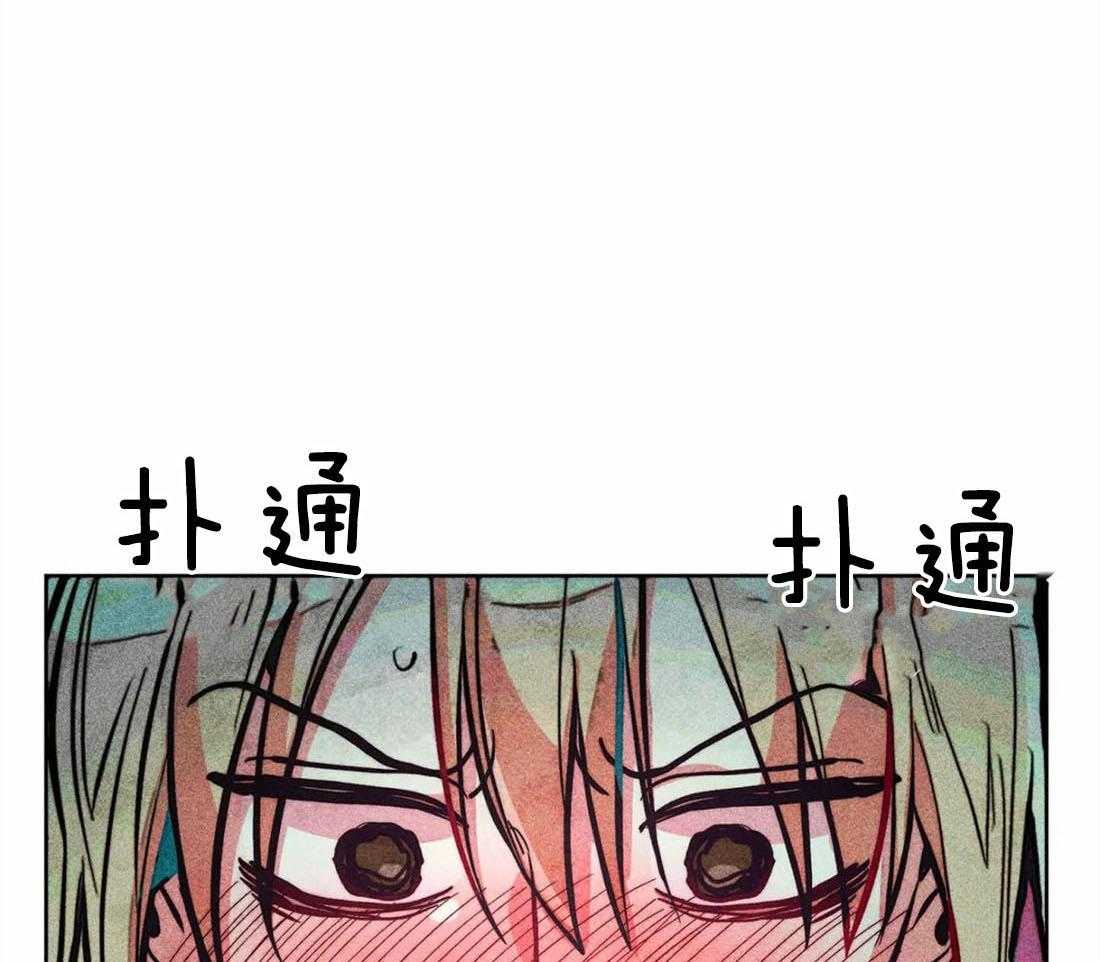 《被迫穿成异世神》第29话 远在天边近在眼前 第40页