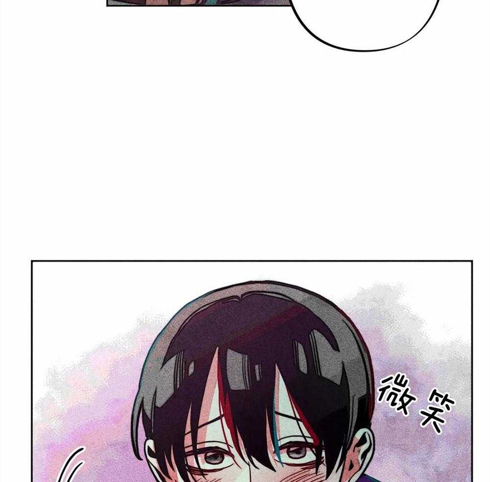《被迫穿成异世神》第29话 远在天边近在眼前 第5页
