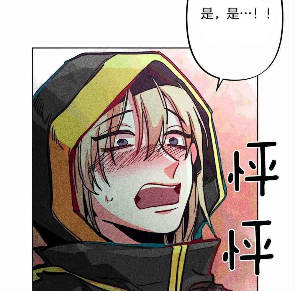 《被迫穿成异世神》第29话 远在天边近在眼前 第7页