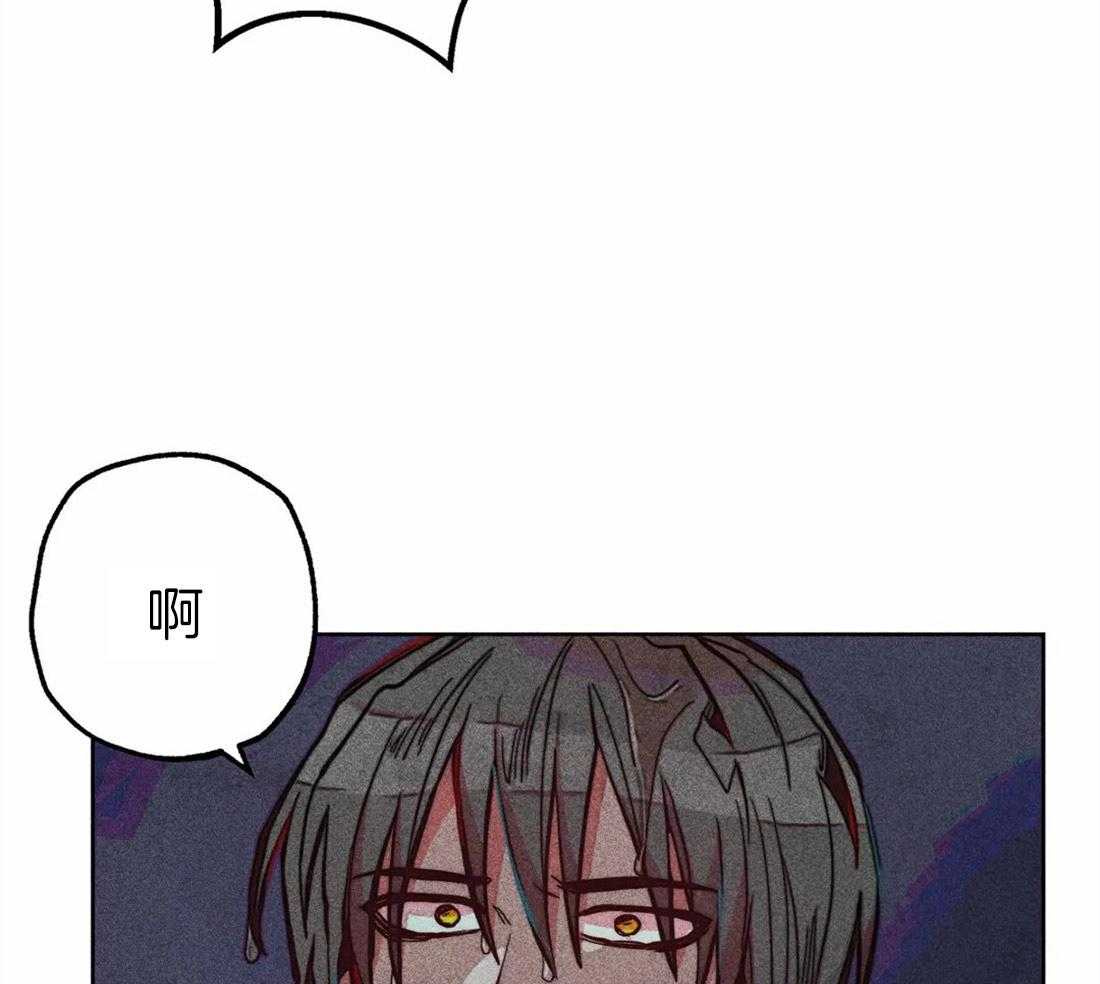 《被迫穿成异世神》第33话 可疑的圣水 第12页