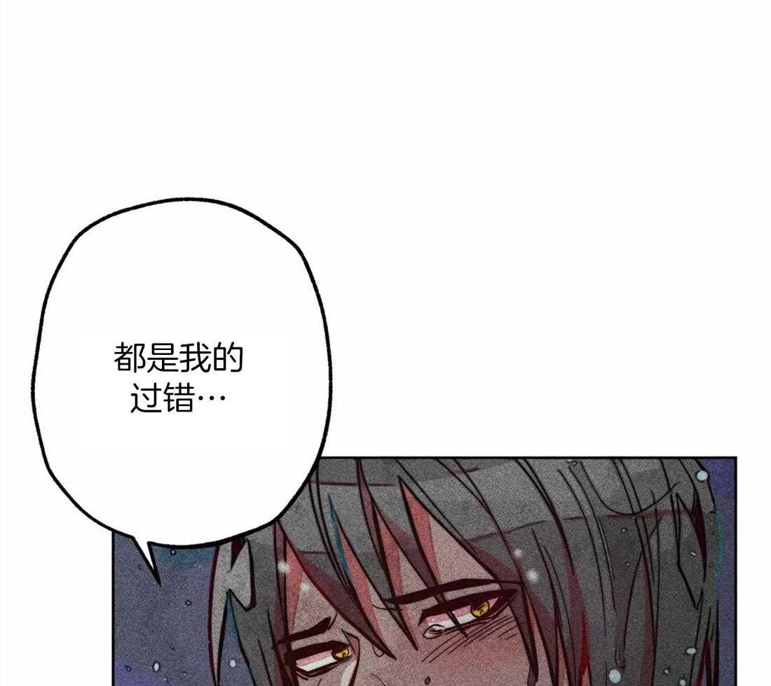 《被迫穿成异世神》第33话 可疑的圣水 第37页