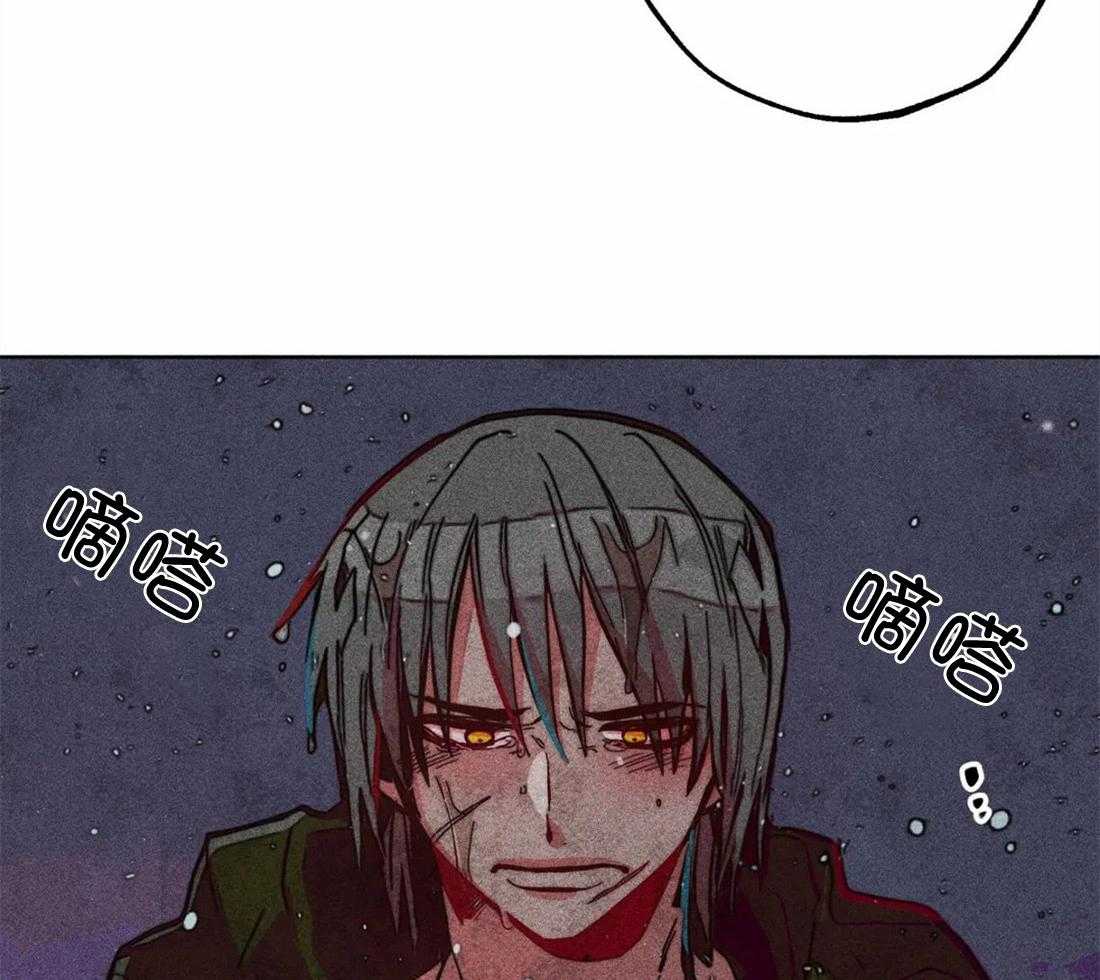 《被迫穿成异世神》第33话 可疑的圣水 第46页