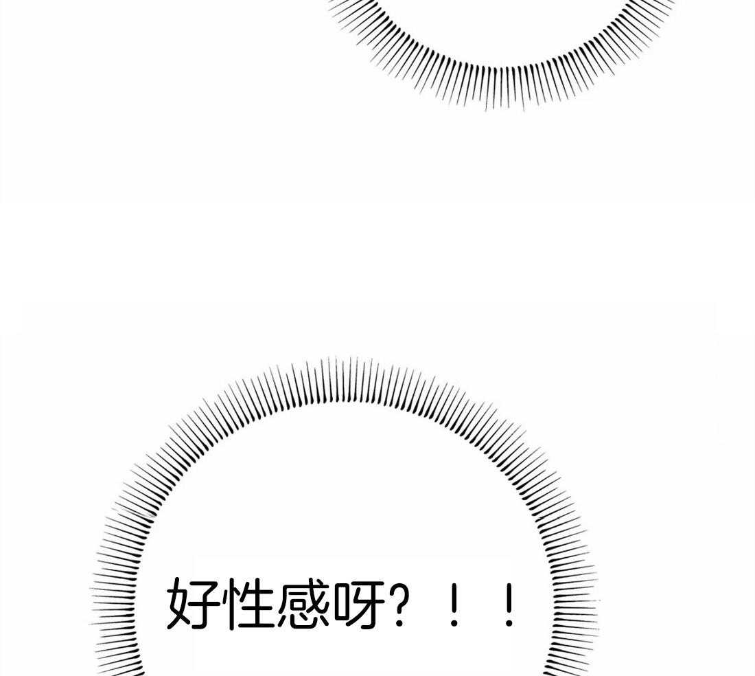 《被迫穿成异世神》第33话 可疑的圣水 第5页