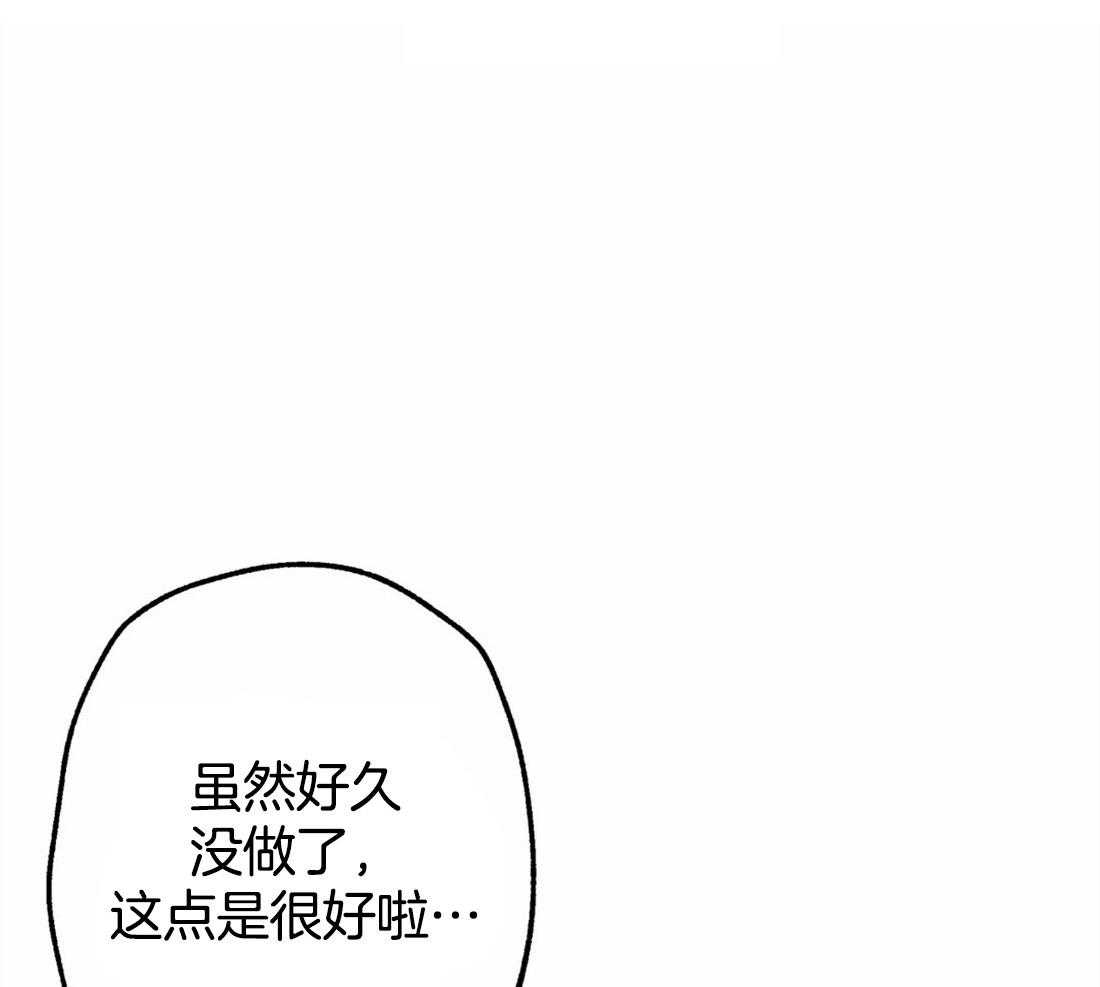 《被迫穿成异世神》第32话 街角相撞 第12页