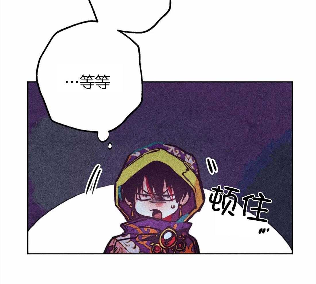 《被迫穿成异世神》第32话 街角相撞 第19页