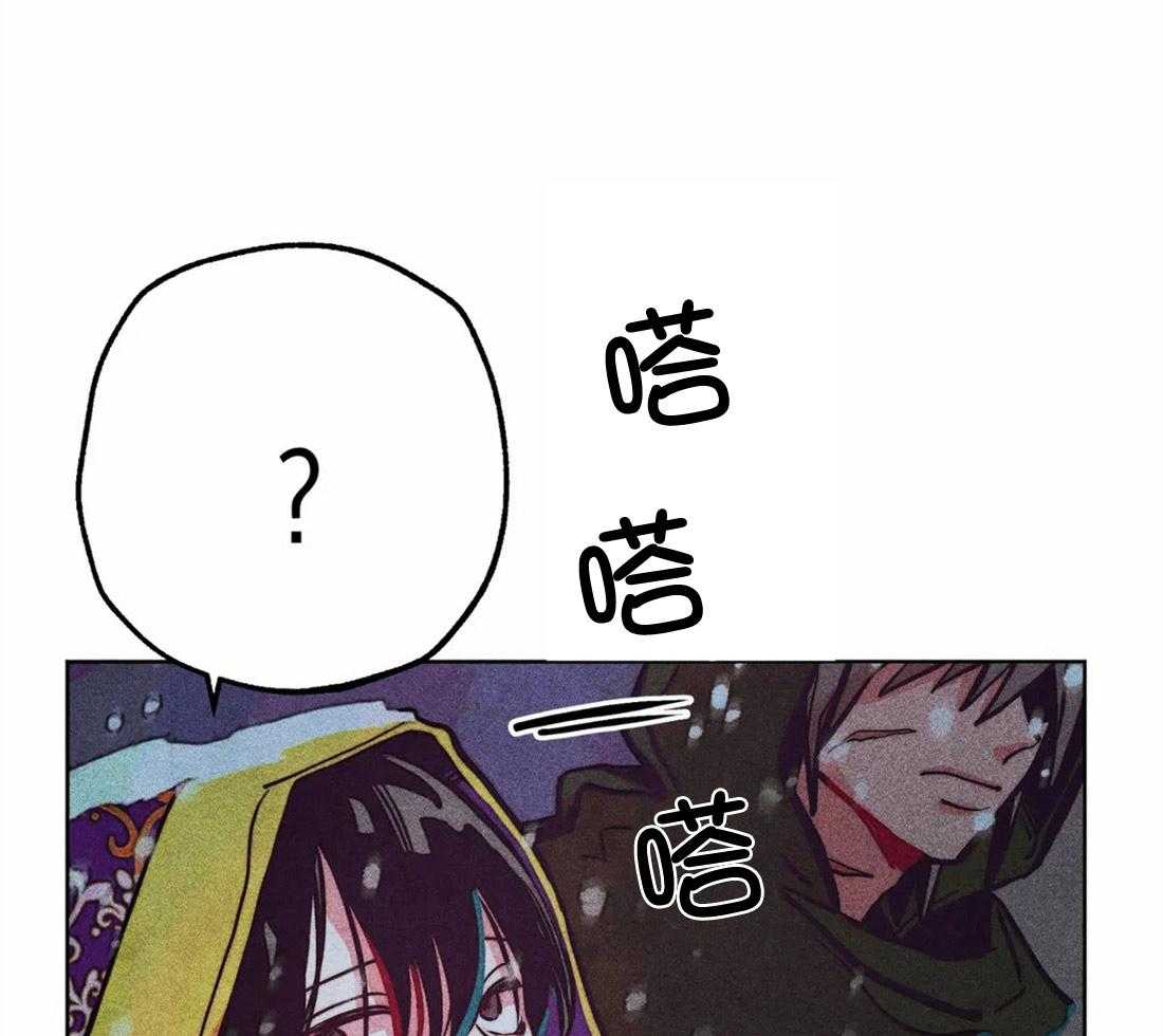 《被迫穿成异世神》第32话 街角相撞 第37页