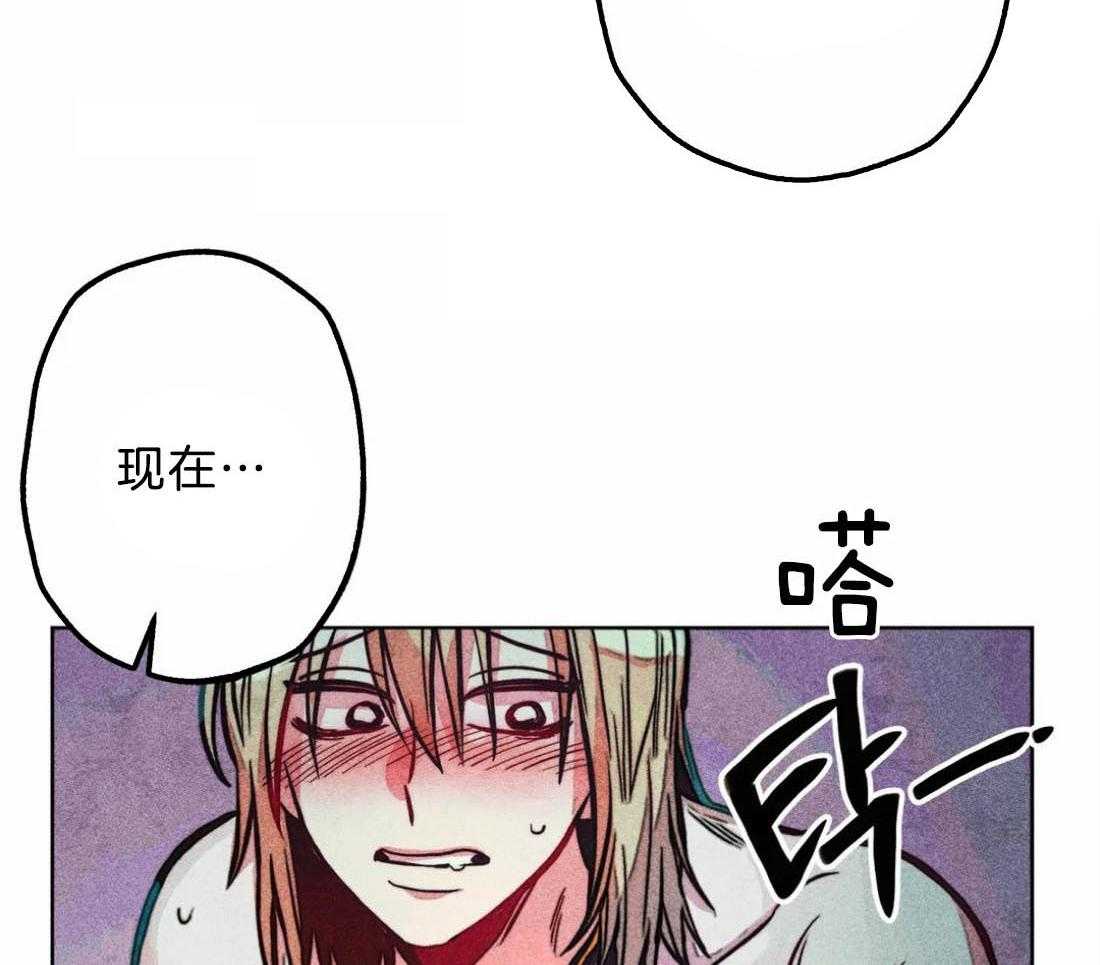《被迫穿成异世神》第31话 净化和拯救 第18页