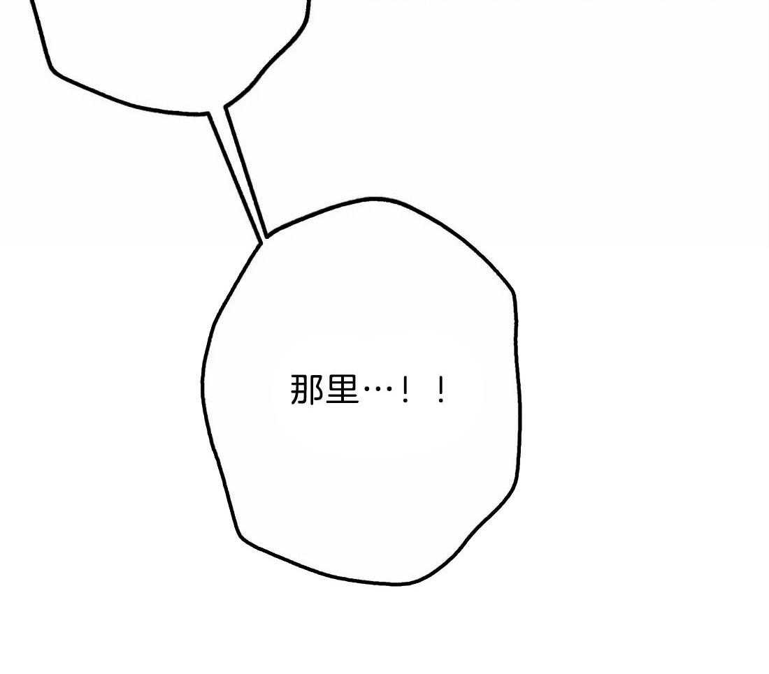 《被迫穿成异世神》第31话 净化和拯救 第21页