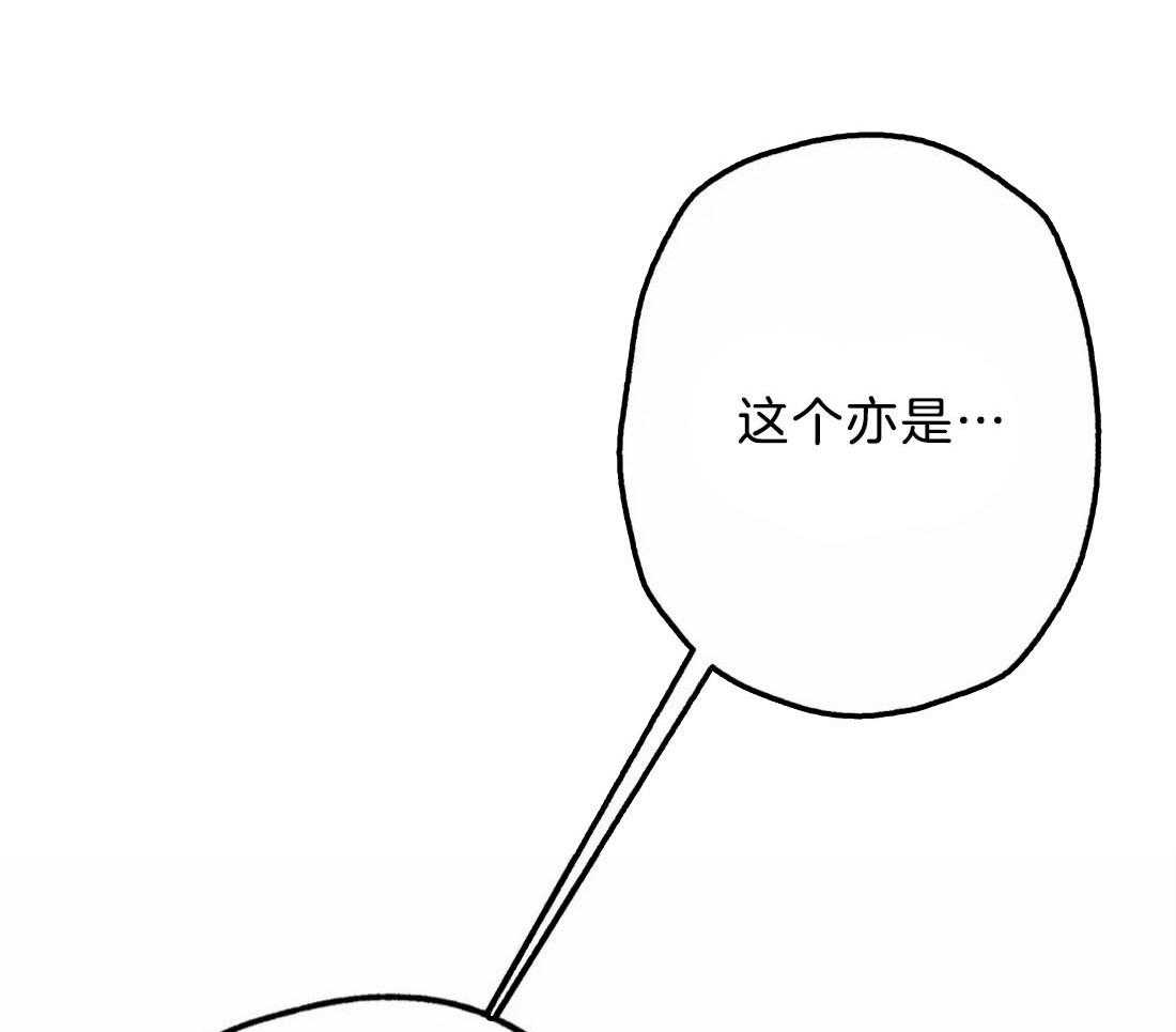 《被迫穿成异世神》第31话 净化和拯救 第22页