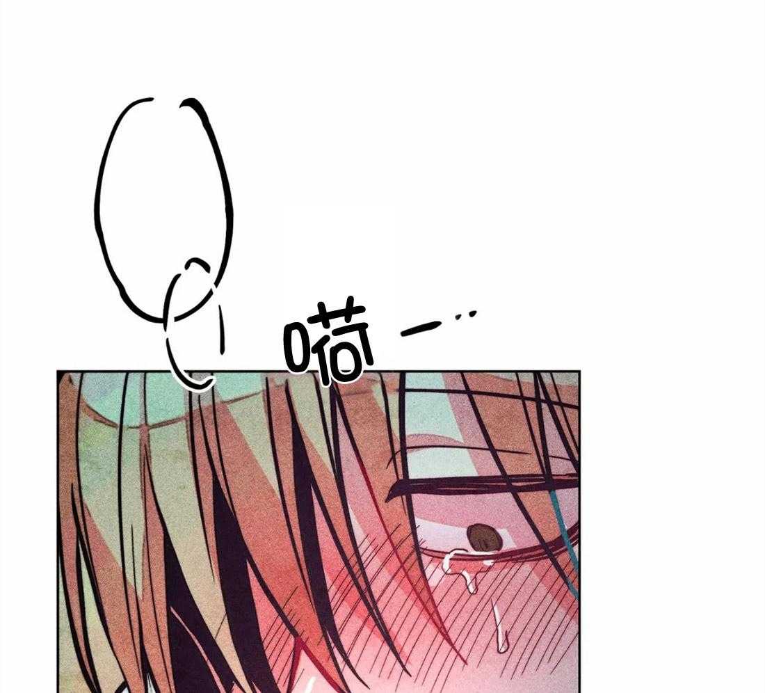《被迫穿成异世神》第31话 净化和拯救 第29页