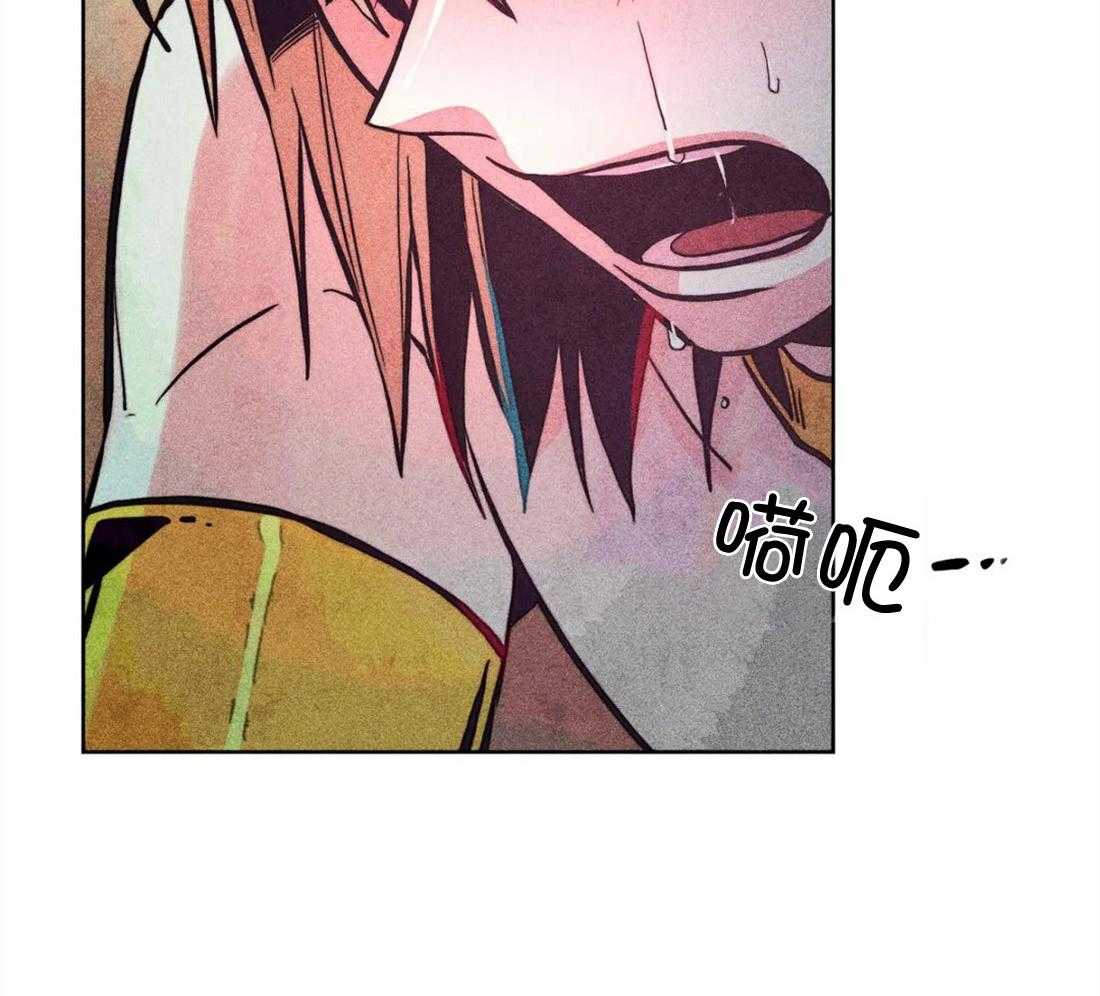 《被迫穿成异世神》第31话 净化和拯救 第30页