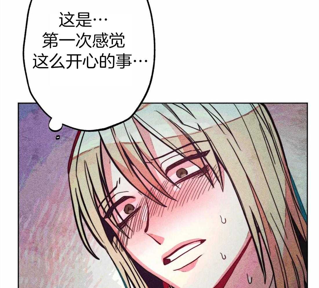 《被迫穿成异世神》第31话 净化和拯救 第33页
