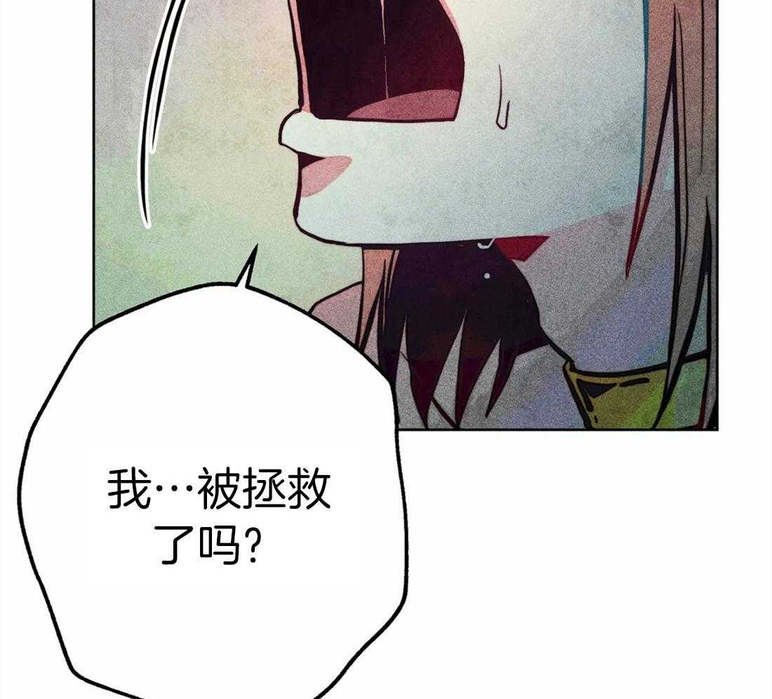 《被迫穿成异世神》第31话 净化和拯救 第38页