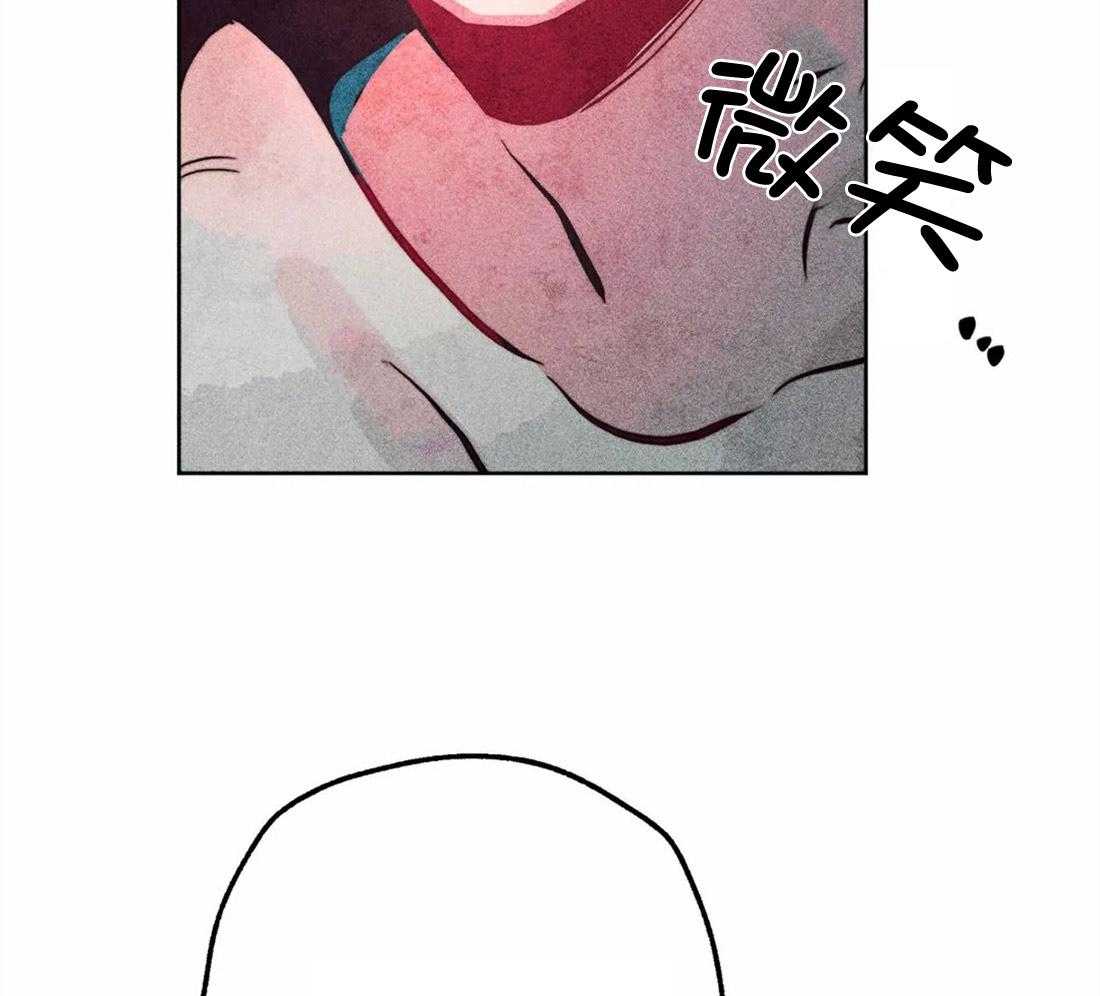 《被迫穿成异世神》第31话 净化和拯救 第43页