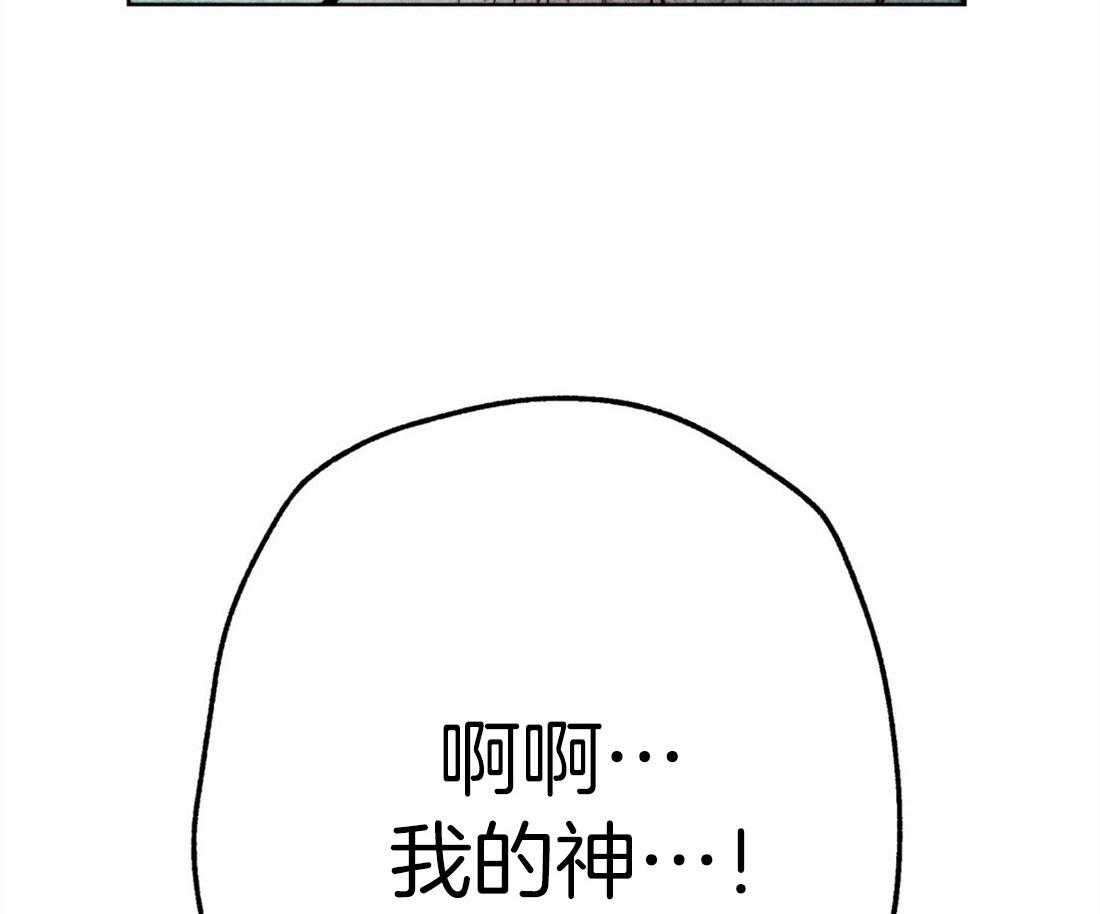 《被迫穿成异世神》第31话 净化和拯救 第50页