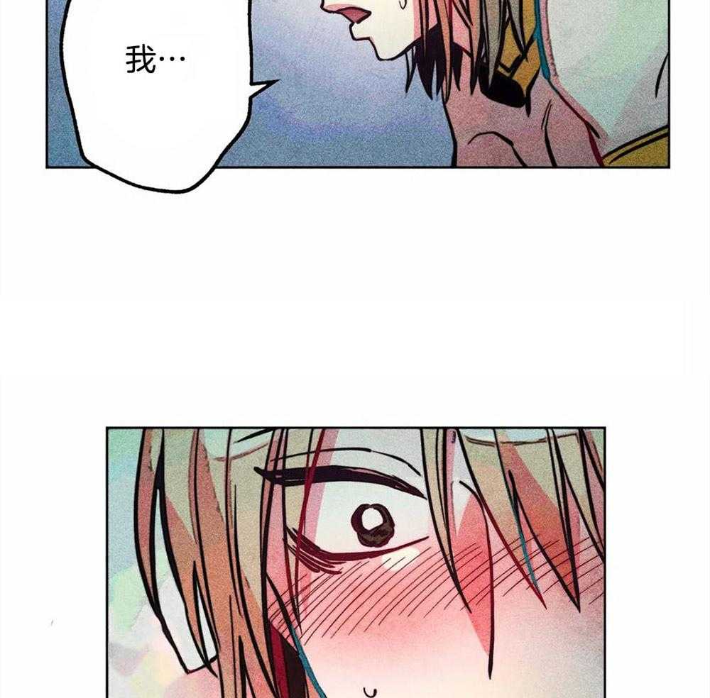 《被迫穿成异世神》第31话 净化和拯救 第7页