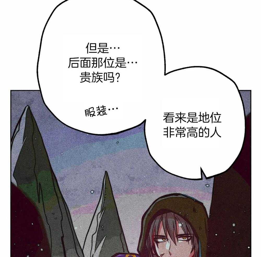 《被迫穿成异世神》第35话 是神的旨意吗 第16页