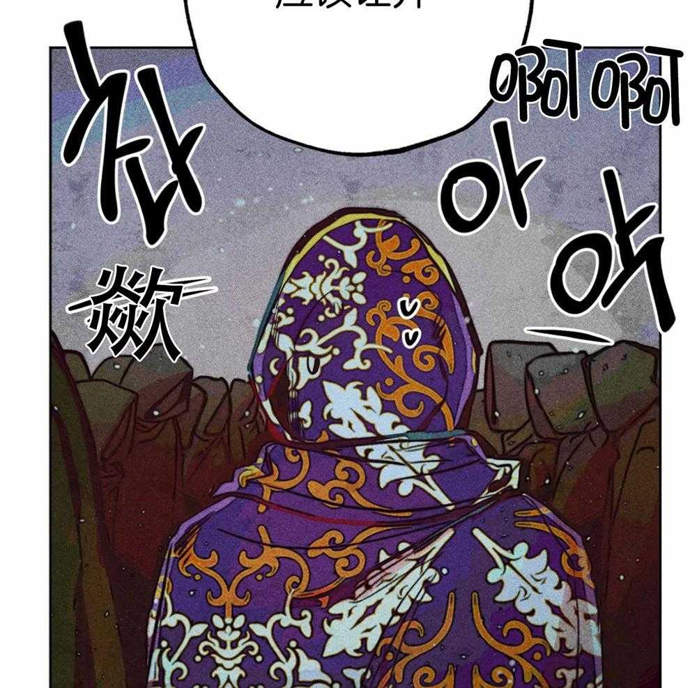 《被迫穿成异世神》第35话 是神的旨意吗 第19页