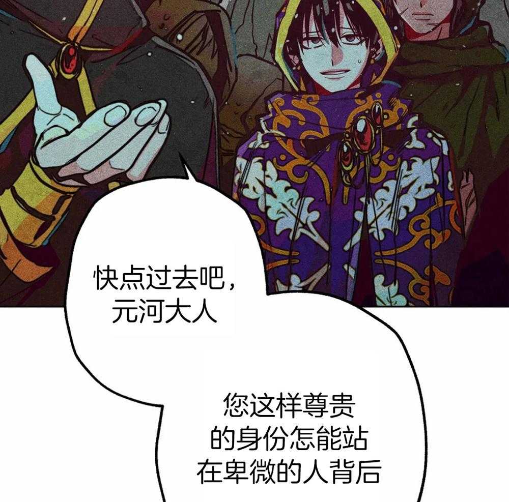 《被迫穿成异世神》第35话 是神的旨意吗 第22页