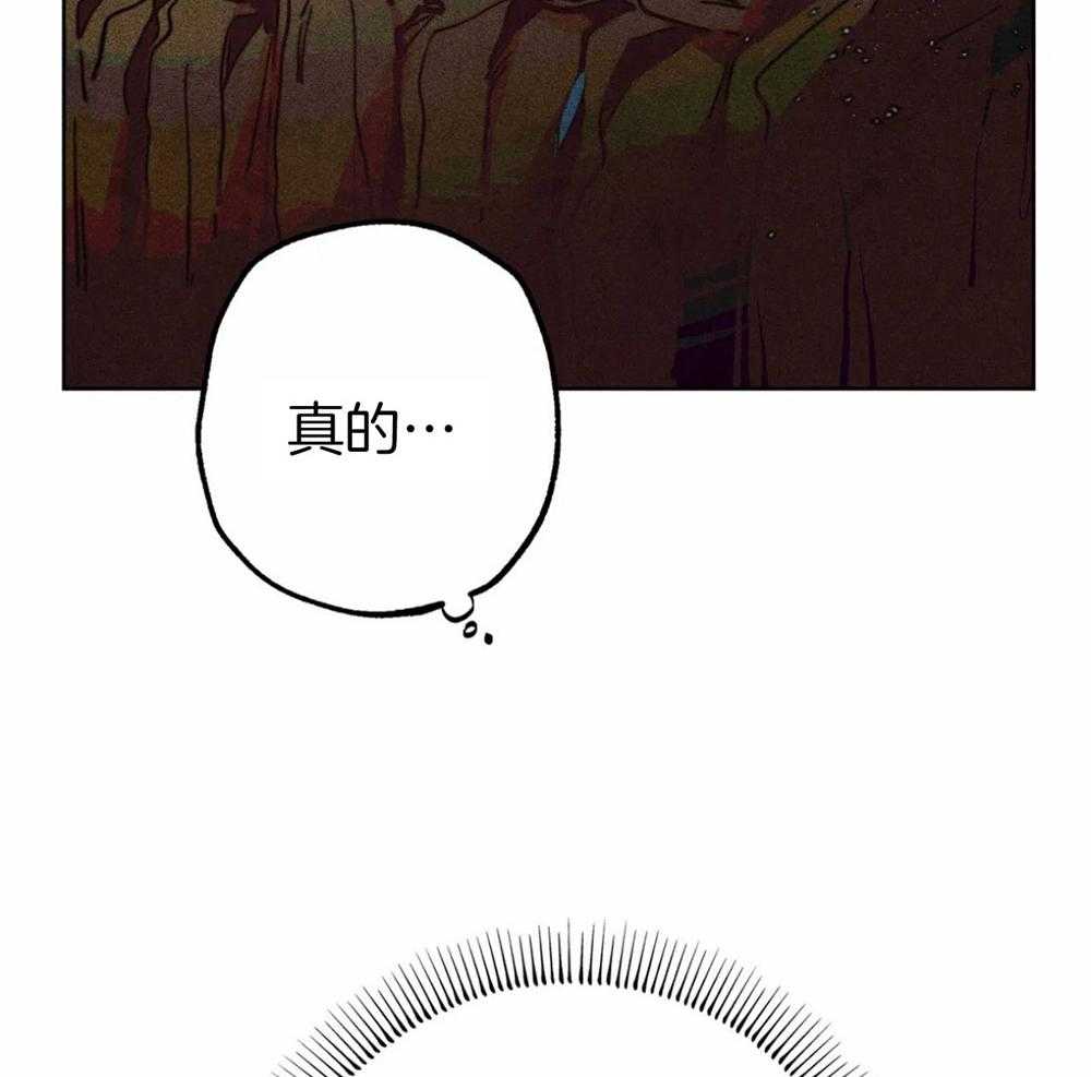 《被迫穿成异世神》第35话 是神的旨意吗 第2页