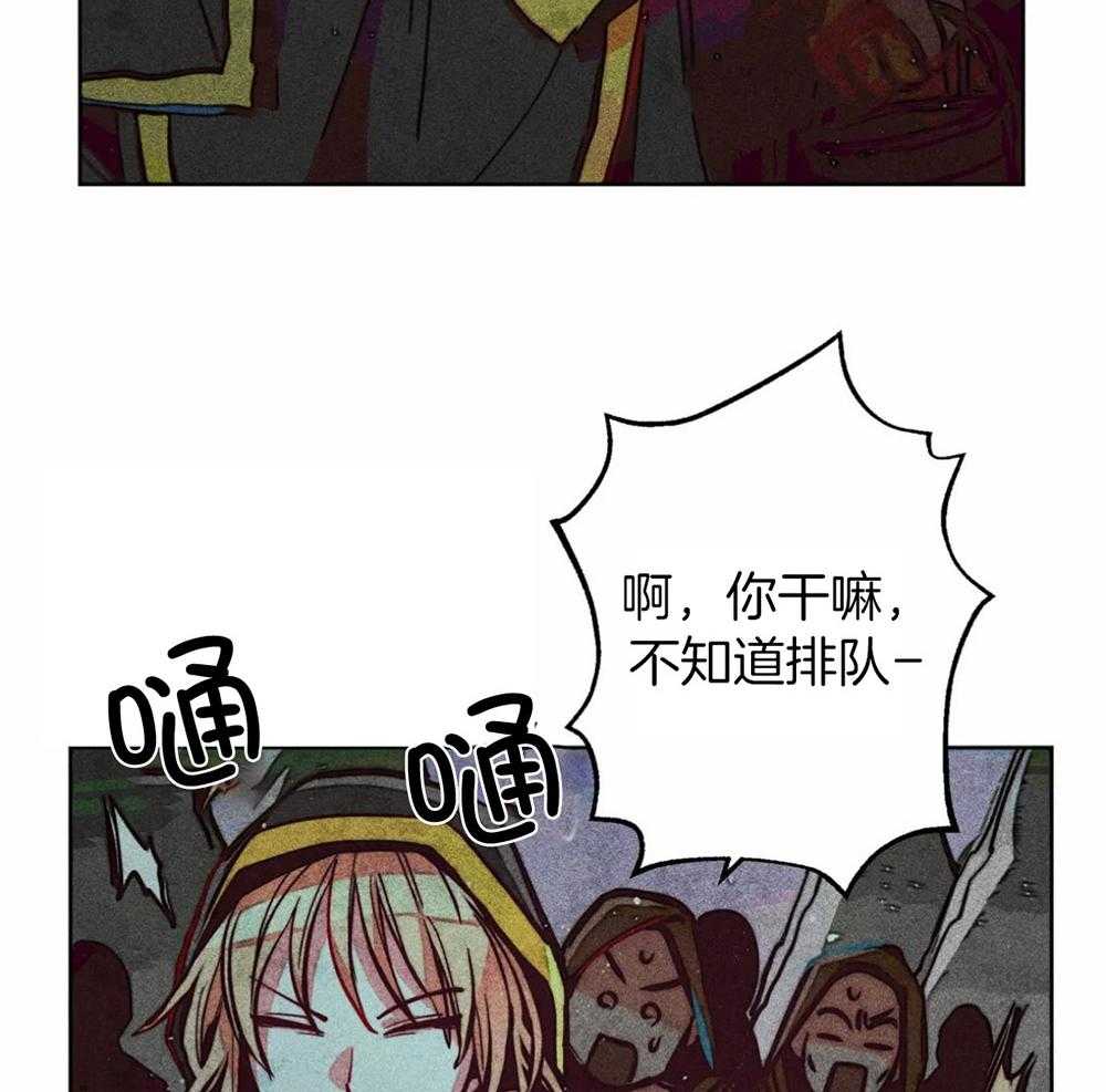 《被迫穿成异世神》第35话 是神的旨意吗 第8页