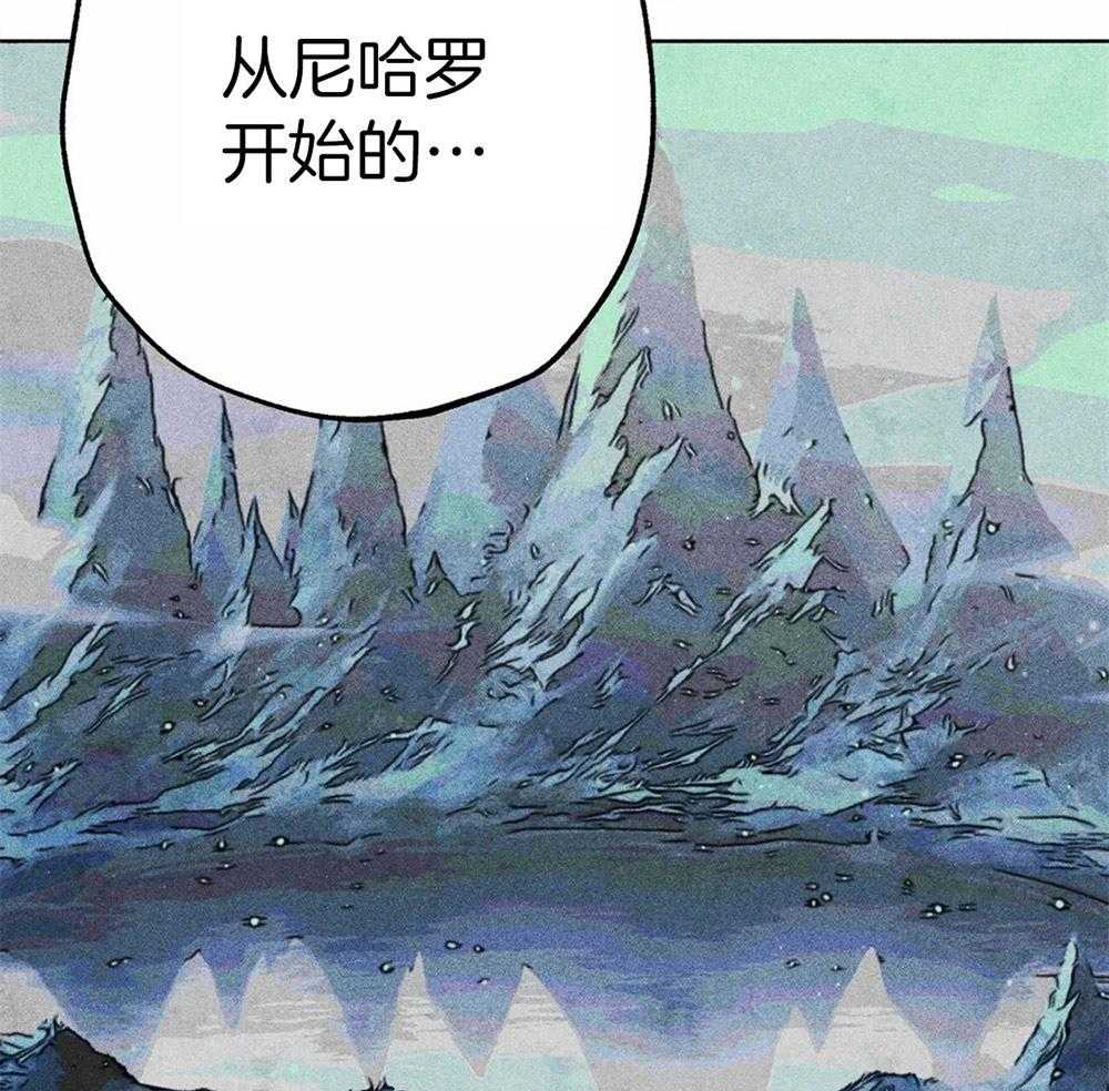 《被迫穿成异世神》第36话 积攒的怒气 第14页