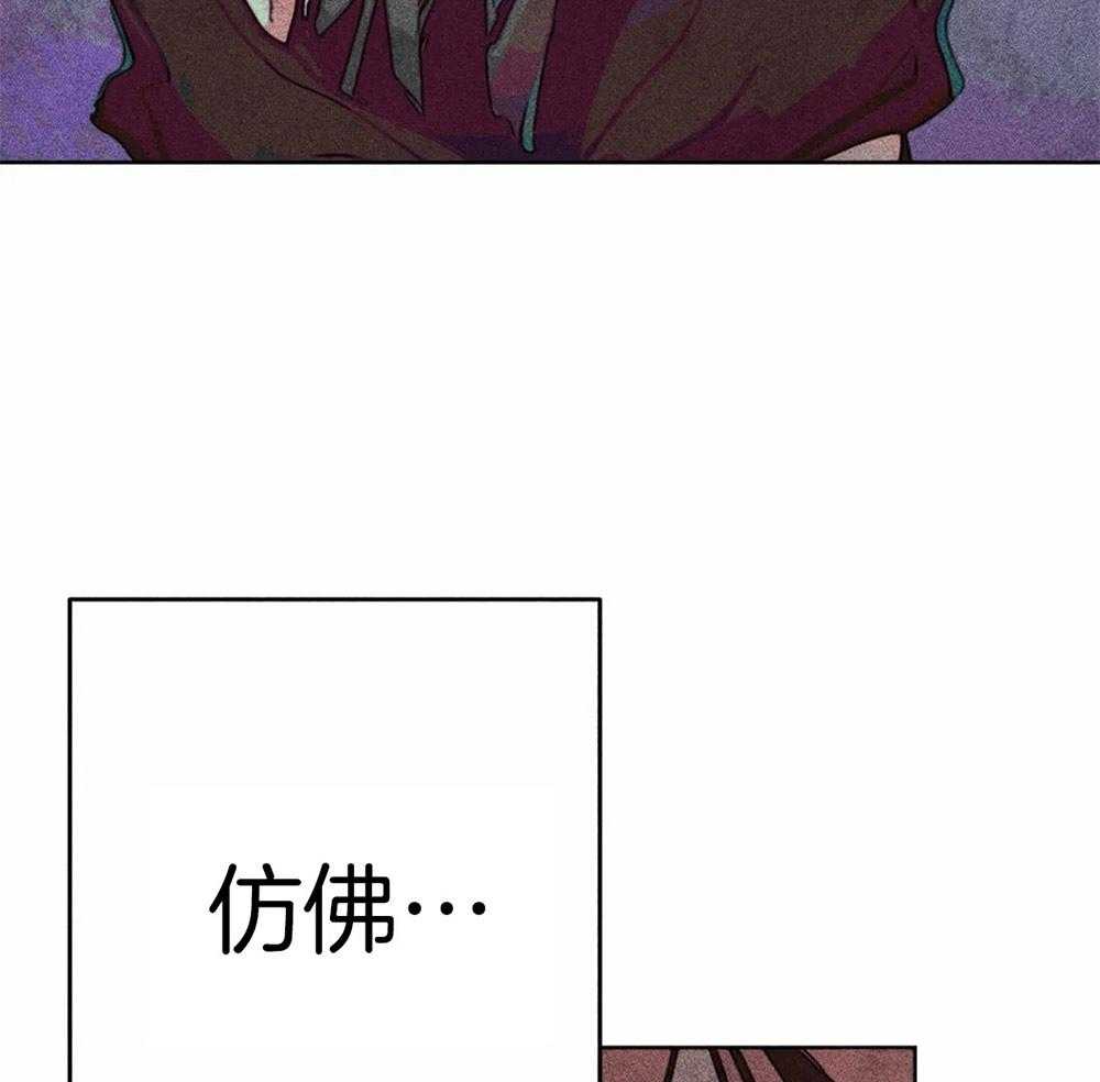 《被迫穿成异世神》第36话 积攒的怒气 第17页
