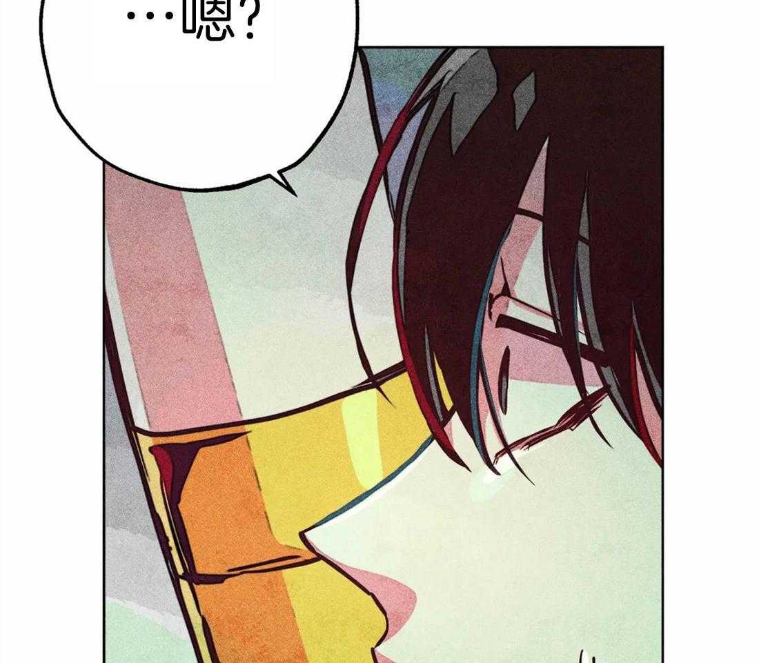 《被迫穿成异世神》第36话 积攒的怒气 第43页