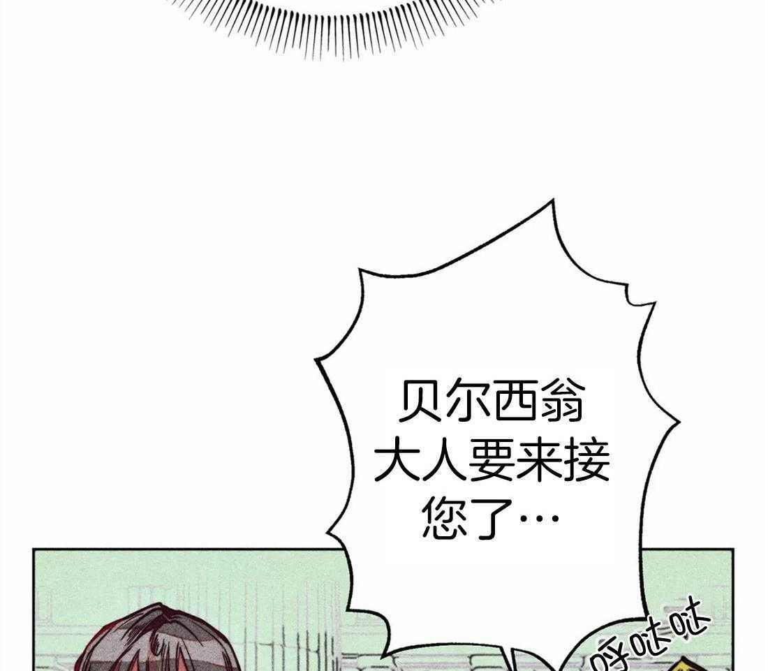 《被迫穿成异世神》第36话 积攒的怒气 第47页