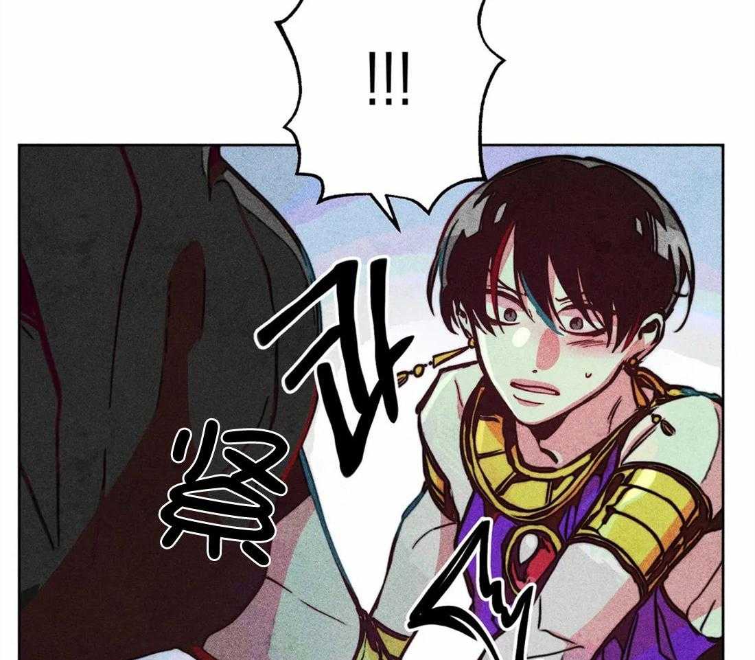 《被迫穿成异世神》第36话 积攒的怒气 第51页