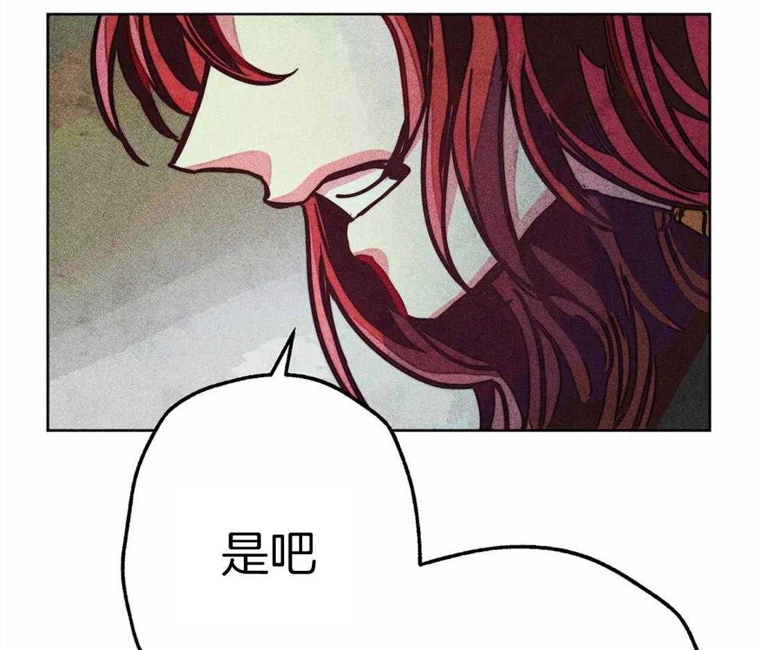 《被迫穿成异世神》第36话 积攒的怒气 第65页