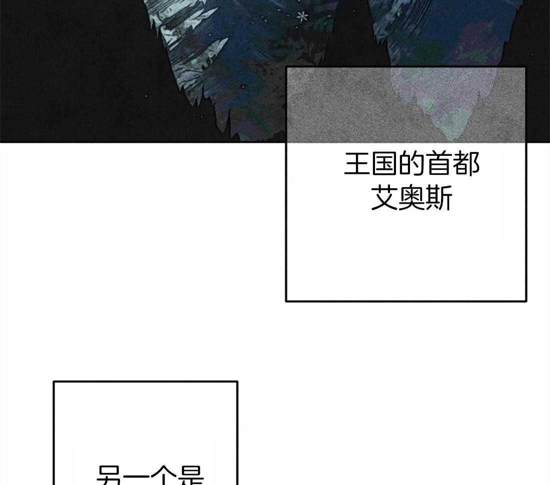 《被迫穿成异世神》第34话 祝福的证据 第25页