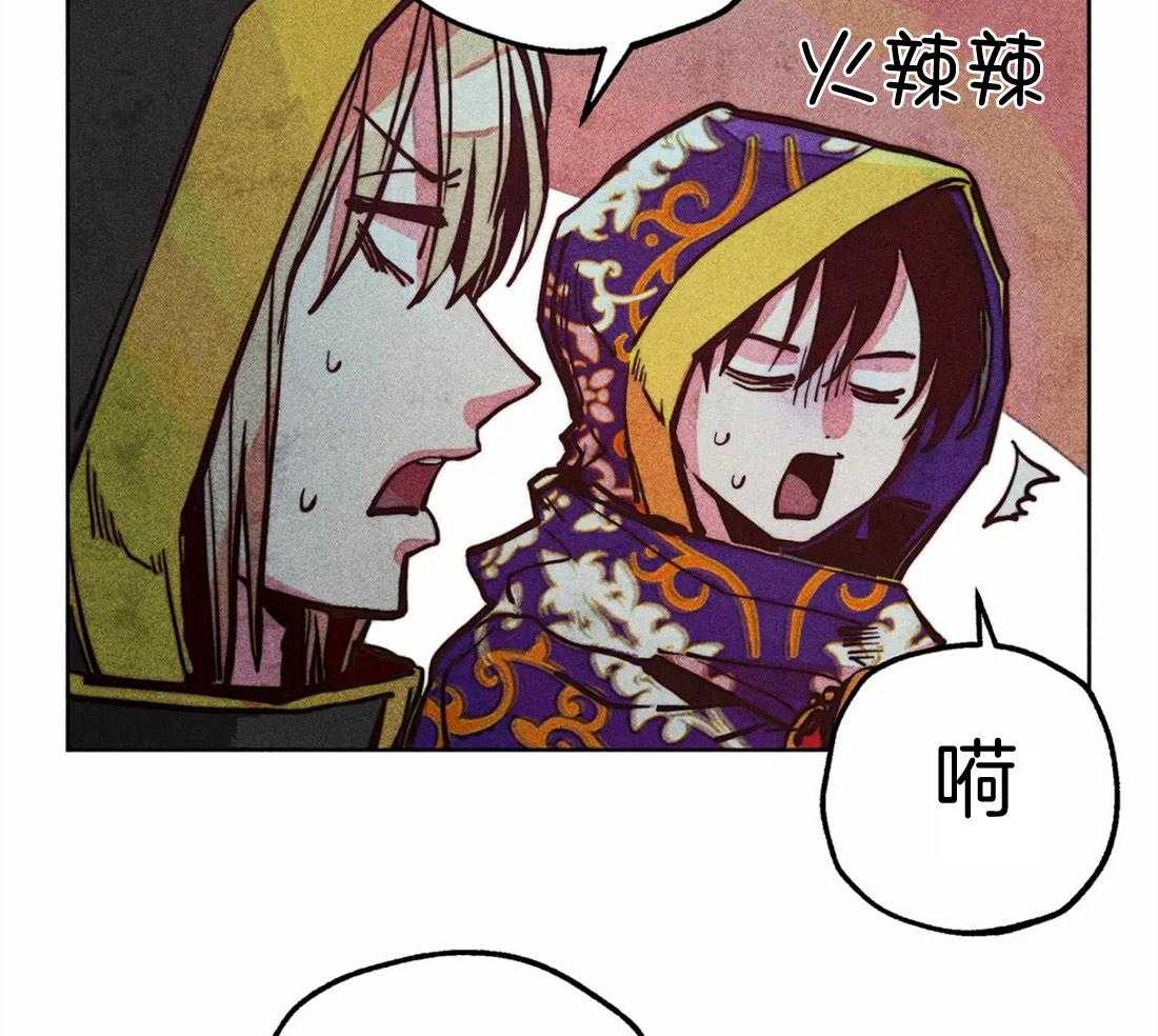 《被迫穿成异世神》第34话 祝福的证据 第39页