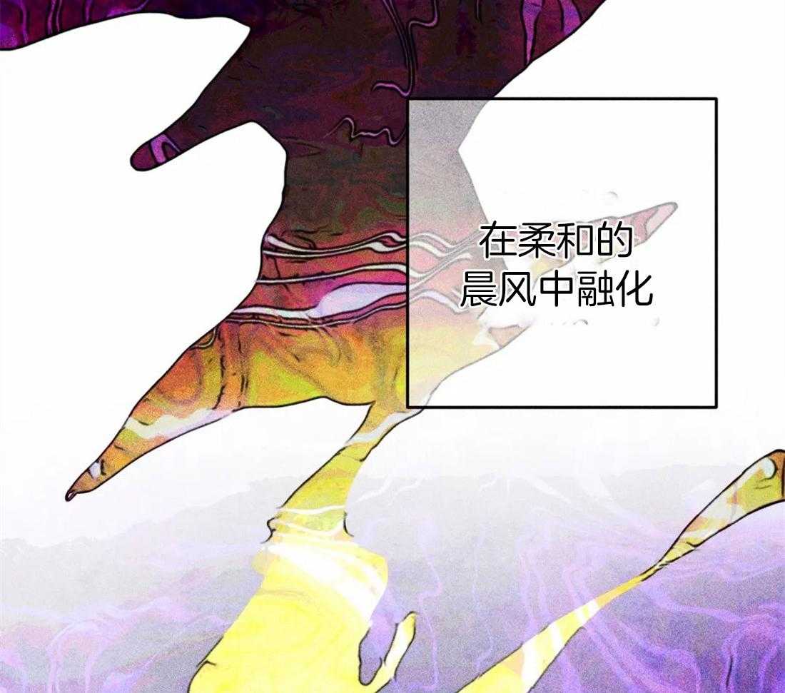 《被迫穿成异世神》第34话 祝福的证据 第7页