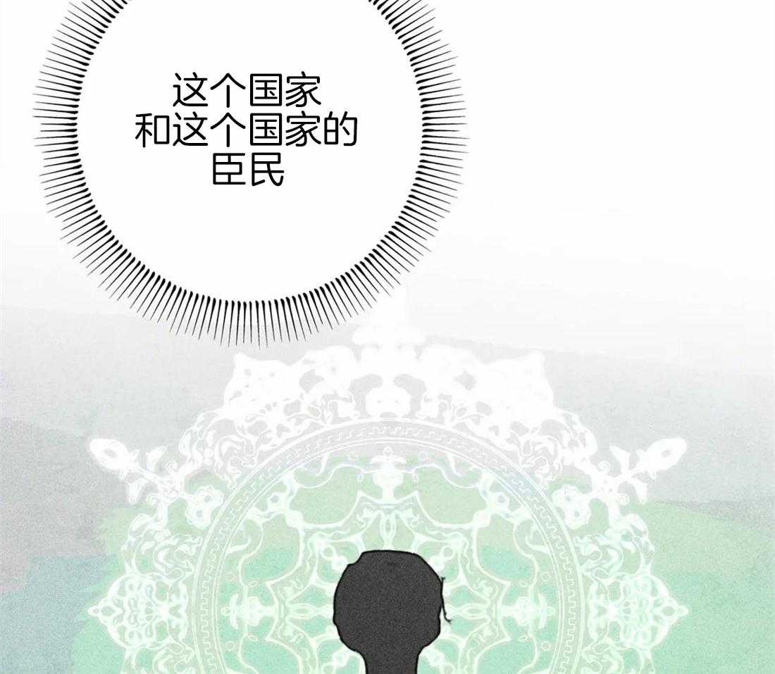 《被迫穿成异世神》第37话 为人而生 第12页