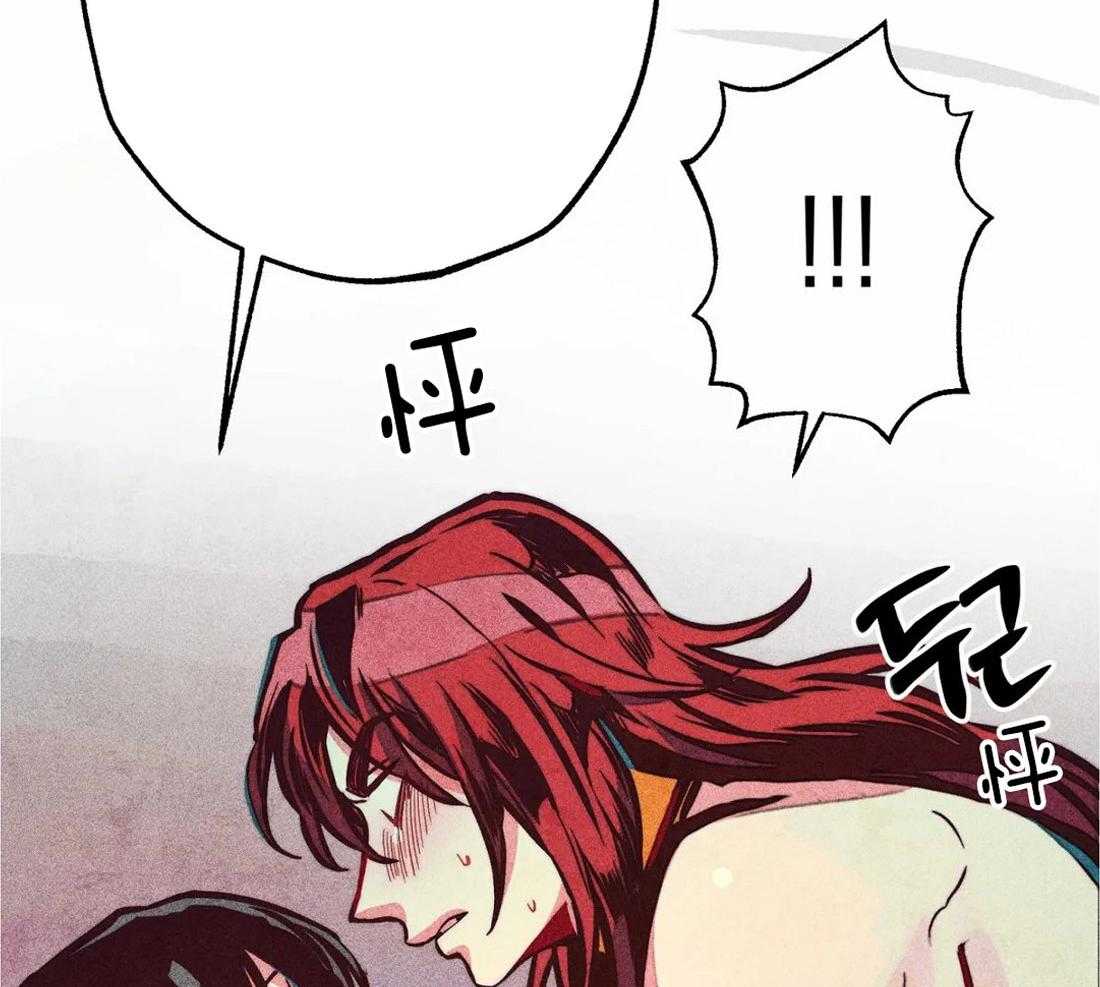 《被迫穿成异世神》第37话 为人而生 第38页