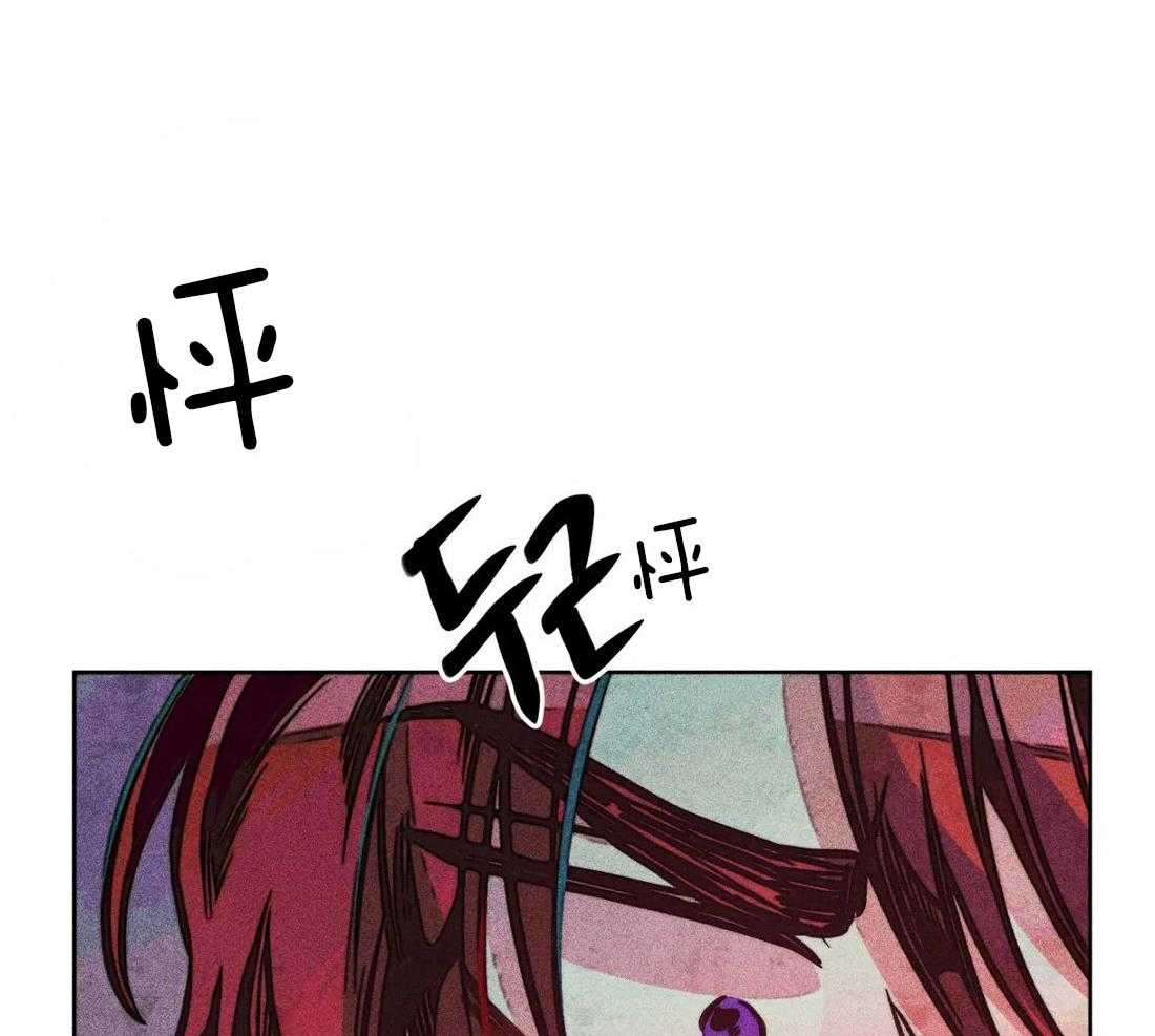 《被迫穿成异世神》第37话 为人而生 第43页