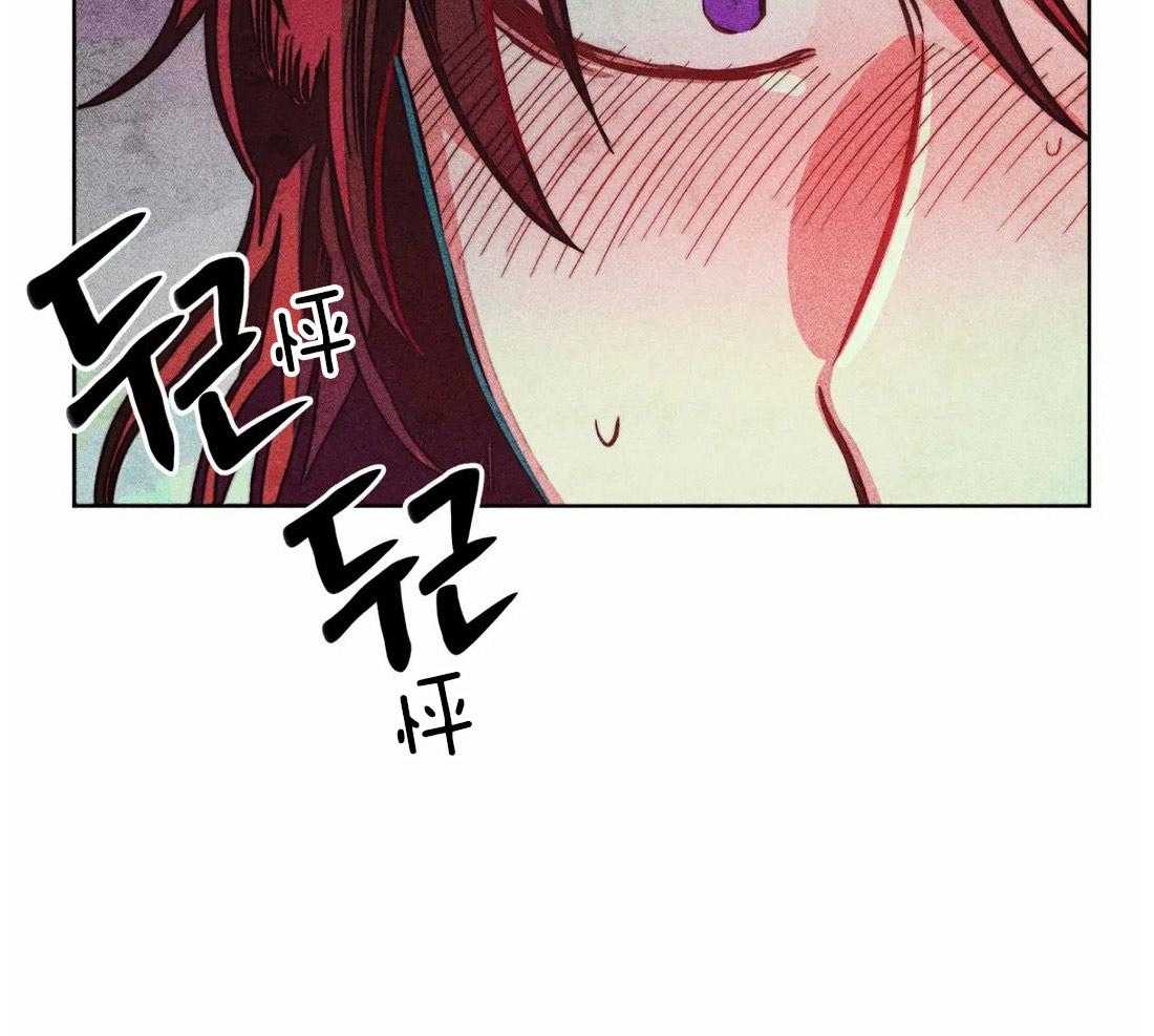 《被迫穿成异世神》第37话 为人而生 第44页