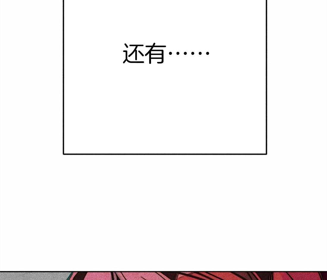 《被迫穿成异世神》第37话 为人而生 第53页