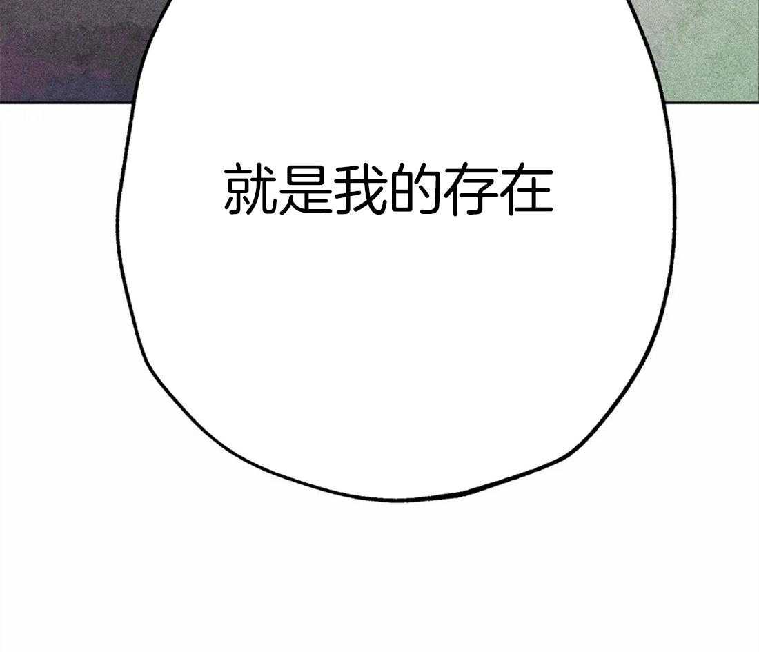 《被迫穿成异世神》第37话 为人而生 第60页