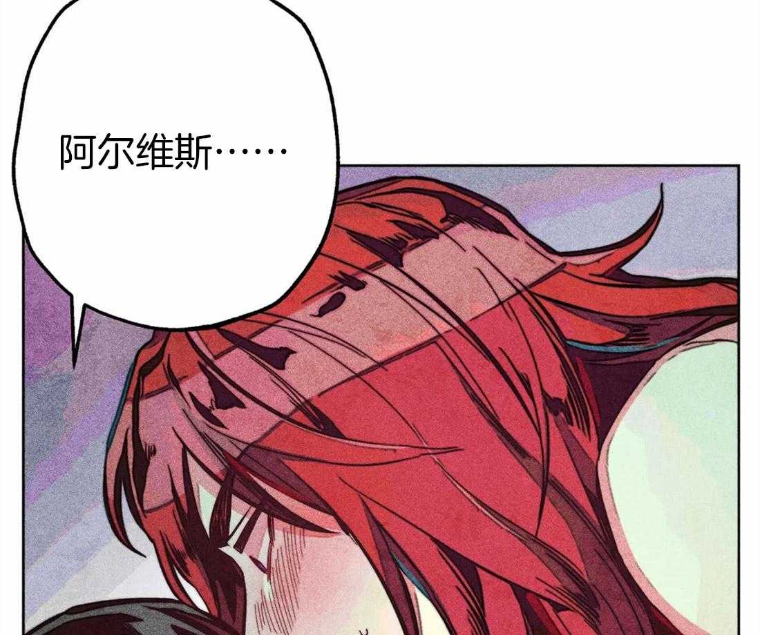 《被迫穿成异世神》第38话 本能 第13页